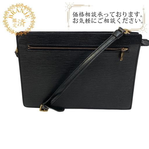 ルイヴィトン LOUIS VUITTON ショルダーバッグ エピ アンギャン
