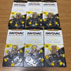 補聴器用電池 サイズ10 PR536 デジタル補聴器にも対応の画像