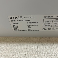 商談中　
超美品❣️ エアコンの画像