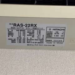 不動品：エアコンの画像