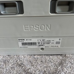 ※たくみ様EPSON プリンター　EP-715Aの画像