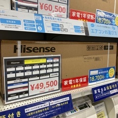 【トレファク イオンモール常滑店】ルームエアコン Hisense...