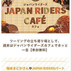 9/21 七ヶ宿方面へツーリング