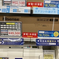【トレファク イオンモール常滑店】ルームエアコン Hisense HA-S28G-W 2024年製をご紹介！の画像
