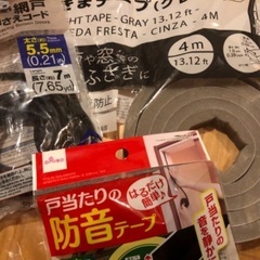 隙間テープ　網戸おさえコード　などの画像