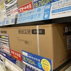 【トレファク イオンモール常滑店】ルームエアコン Hisense HA-S28G-W 2024年製をご紹介！の画像