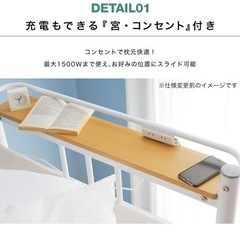 「交渉中」lowya ロフトベッド 高さ調整 の画像