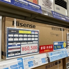 【トレファク イオンモール常滑店】ルームエアコン Hisense...