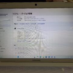 dynabook　i7-3630QM　Windows11の画像