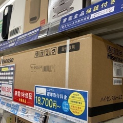 【トレファク イオンモール常滑店】ルームエアコン Hisense HA-S40G2-W 2024年製をご紹介！の画像