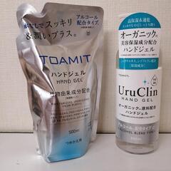 アルコール　除菌　ハンドジェル