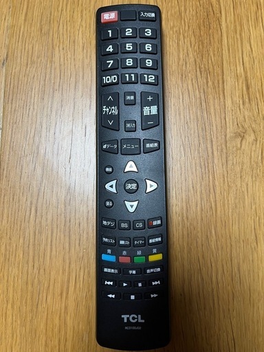 テレビ