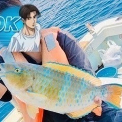 今週8〜12日の間に沖釣り乗り合いできる方🎣