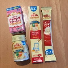 和光堂 はいはい 粉ミルク2缶　※おまけつきの画像
