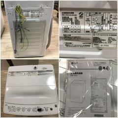 値下げ【松本市引き取り限定】Haler全自動洗濯機4.5kg（2023年）の画像