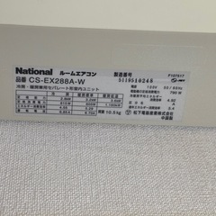 稼働品 ：エアコンの画像