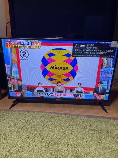 未使用に近い　テレビ　32型