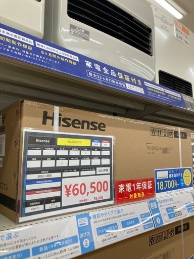 【トレファク イオンモール常滑店】ルームエアコン Hisense HA-S40G2-W 2024年製をご紹介！
