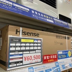 【トレファク イオンモール常滑店】ルームエアコン Hisense...