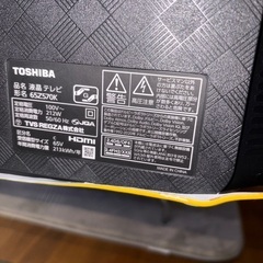 65インチの画像