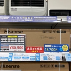 【トレファク イオンモール常滑店】ルームエアコン Hisense HA-S40G2-W 2024年製をご紹介！の画像