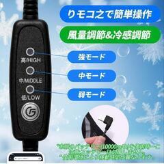 新品未使用ペルチェ冷却ベスト ファン付き×瞬間冷却！高出力チップ搭載で猛暑対策◎ 静音×大風量 空調ベスト 男女兼用 USB 冷感作業服 フリーサイズ 工事現場・釣り・ゴルフ・屋外作業に プレゼントにも最適！


の画像
