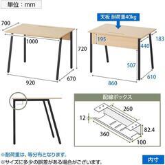 デスクの画像