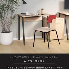 デスクの画像