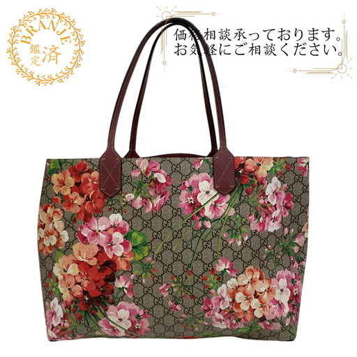 グッチ GUCCI トートバッグ GGブルームス ショルダーバッグ
