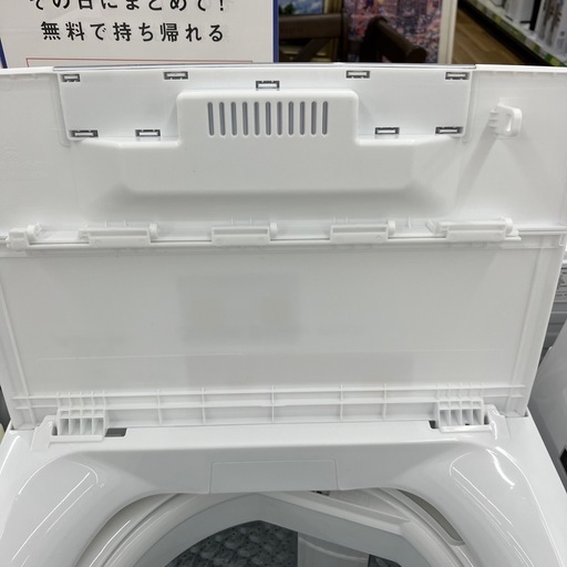 TOSHIBA トウシバ　全自動洗濯機のご紹介！