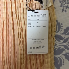 ストールの画像