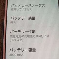 galaxy スマホ 手帳型ケース付きの画像