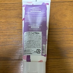 【未使用品】ボディ用乳液の画像