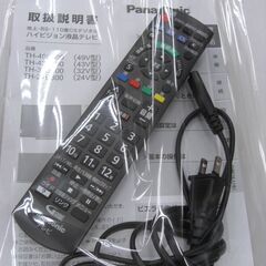 （2025.07.24　お買い上げありがとうございます）パナソニック　２４型液晶テレビ　２０１７年製　TH-24E300　　高く買取るゾウ八幡東店の画像