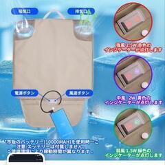 新品未使用水冷式クールマット【送風ファン搭載＆水循環冷却】 USB電源対応 ひんやり快適 3段階温度調整 DC12V/24V PUレザー×滑り止め設計 蒸れ防止 静音仕様 夏の熱中症対策に 車/オフィス/自宅用【正規品】


の画像