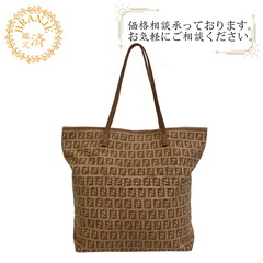 フェンディ FENDI トートバッグ ズッキーノ柄 ベージュ