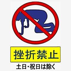お喋り好きで通話に積極的に参加出来る人を探しています。