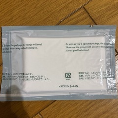 ボディタオル３個での画像