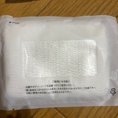 ボディタオル３個での画像