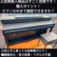 送料込み最強の木製鍵盤 KAWAI 木製鍵盤 電子ピアノ CA49R 21年