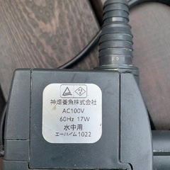 エーハイム　水中ポンプ　1022 60Hz:17W 60Hz:400〜850L/hの画像