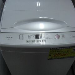 （1台限り★ジモティー特典あり★）アクア　全自動洗濯機７.０kg...
