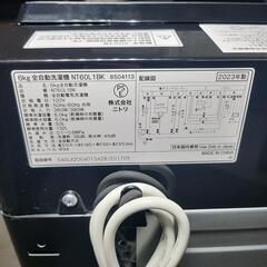 【売約済み】NITORI 全自動洗濯機 NT60L1BK 6kg 2023年製の画像