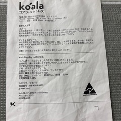 コアラマットレス　セミダブルの画像