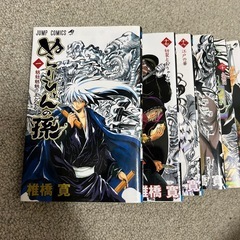 漫画 ぬらりひょんの孫1.17~25の画像
