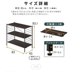 レンジ台 大型レンジ対応の画像