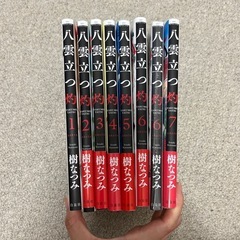 漫画 八雲立つ灼 1~7の画像