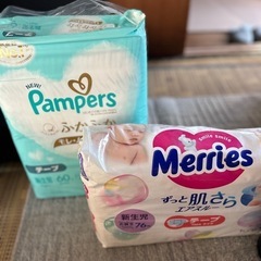 新生児　紙おむつの画像