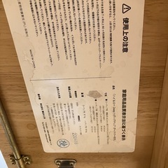 澤田木工所 ハイ＆ロー2Wayハグハグチェアガードバー付き 折りたたみ式の画像