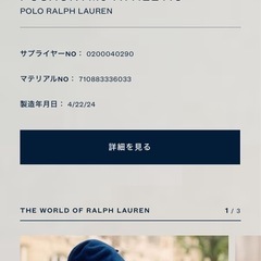 POLO RALPH LAUREN ショートパンツ新品未使用の画像